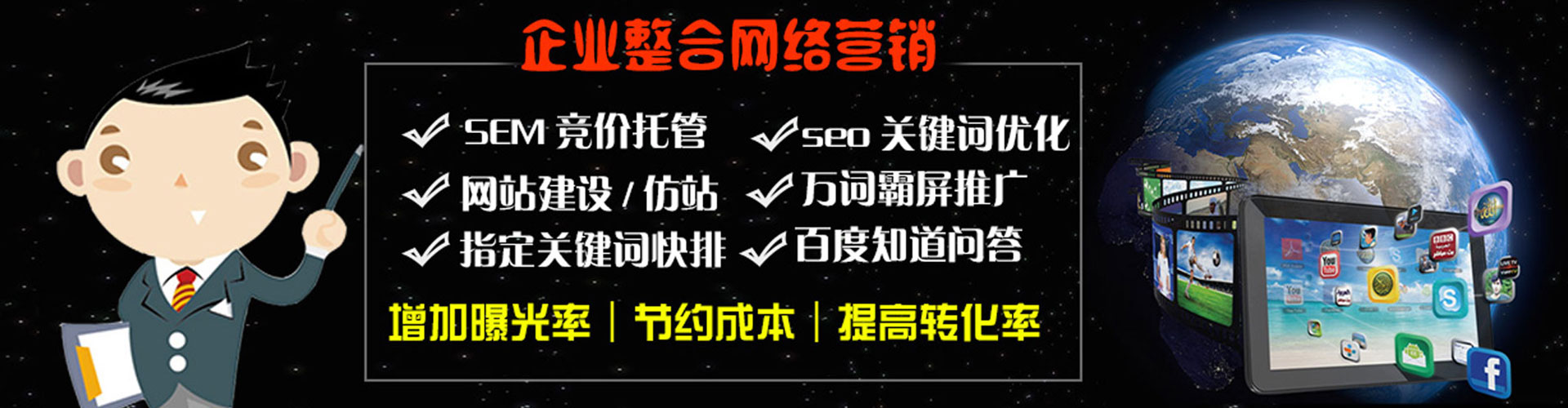 两当百度充值高返点